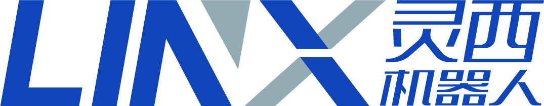 靈西機(jī)器人